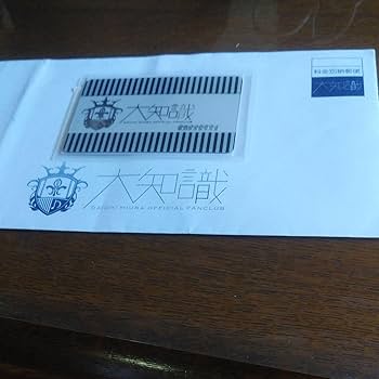 三浦大知 大知識会報 特典グッツ & DVD フライヤー➕2 三浦大知 大知識会報 特典グッツ & DVD フライヤー➕2 - メルカリ